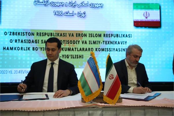 امضای یادداشت تفاهم کمیسیون مشترک ایران و ازبکستان و ۲ سند همکاری های متقابل