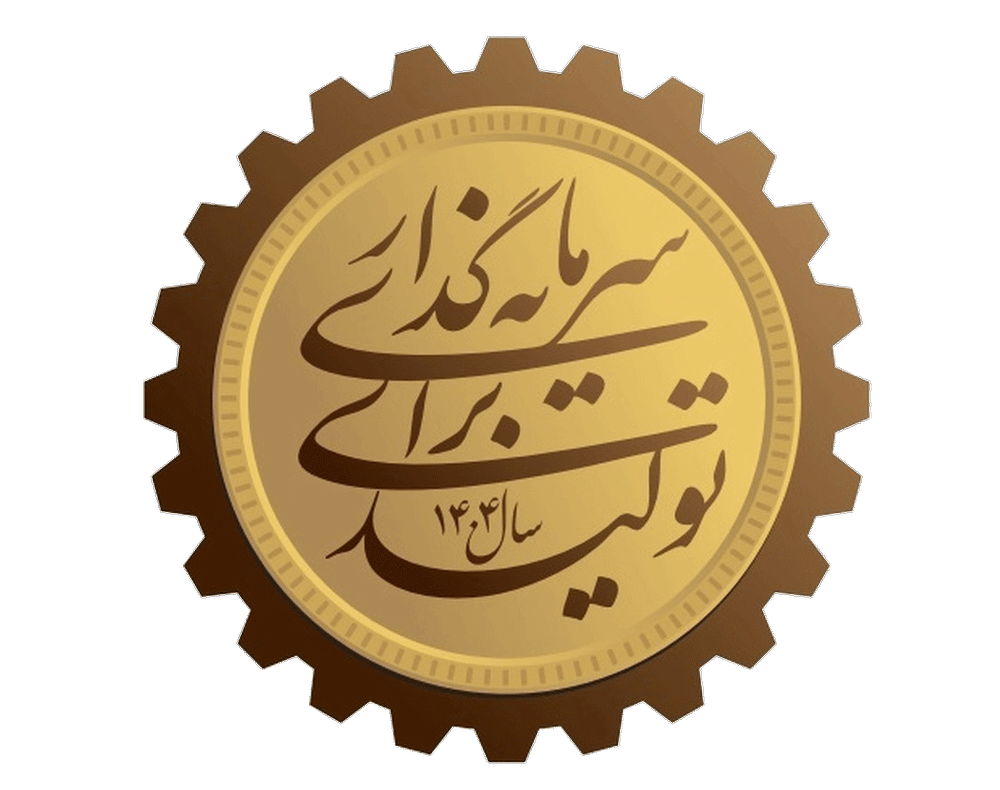 صندوق حمایت از تحقیقات و توسعه صنایع پیشرفته (صحا)