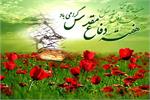 پیام تبریک مدیرعامل صحا به مناسبت فرا رسیدن هفته دفاع مقدس