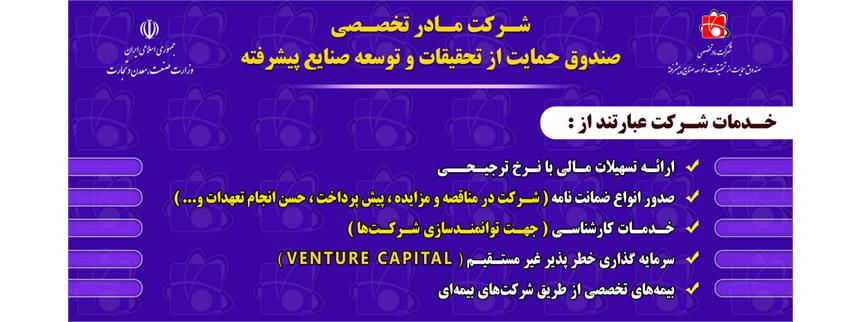 خدمات