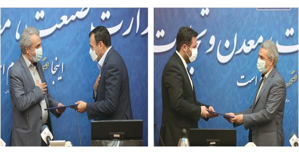 دو انتصاب جدید در وزارت صنعت، معدن و تجارت