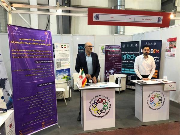 نمایشگاه ایران اکسپو 2023 با حضور فعال صحا برگزار شد
