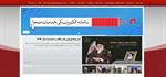 با هدف حذف مراجعات حضوری، سامانه الکترونیکی خدمات صحا راه اندازی شد