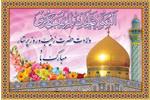 پیام تبریک مدیرعامل صحا به مناسبت روز پرستار