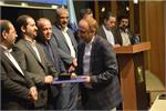 انتخاب صندوق حمایت از صنایع پیشرفته بعنوان برترین‌ بنگاه مالی دولتی در توسعه فناوری