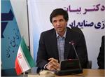 مراسم تکریم و معارفه سرپرست جدید هیات عامل ایدرو برگزار شد